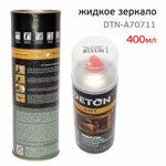 Краска-спрей эффект-зеркала DETON ART 400мл) «жидкое зеркало» фото №1