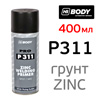 Цинк-спрей BODY P311 для сварки (400мл) черный Zinc Welding Primer SPOT/MIG