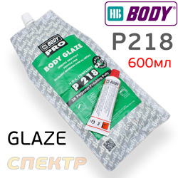 Шпатлевка самовыравнивающаяся Body PRO P 218 GLAZE финишная (600мл)