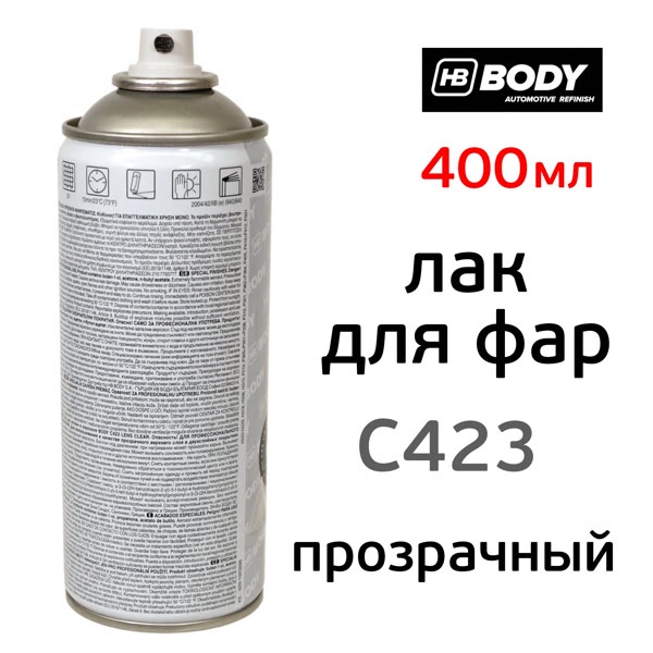 Лак-спрей для восстановления фар BODY Lens Clear C423 (400мл) фото №2