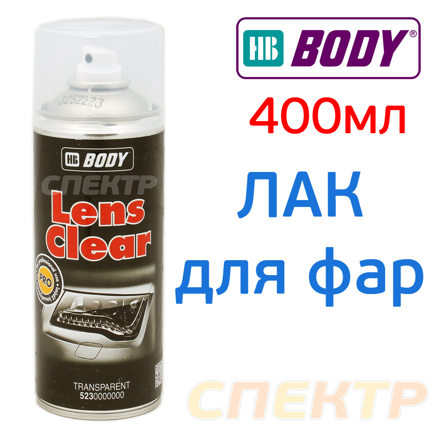 -спрей для восстановления фар BODY Lens Clear (400мл)