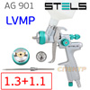 Краскопульт STELS AG-901 LVMP (1,3+1,1мм) с верхним бачком 220л/мин, 1,5-2,5бар