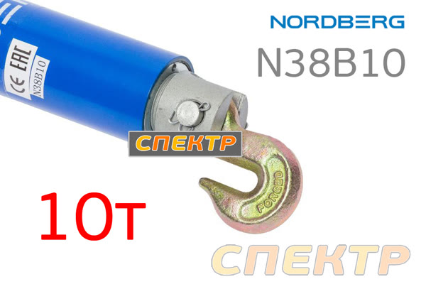 Гидравлическая стяжка 10т Nordberg N38B10 (ход 150мм) с крюками с шарнирами фото №1