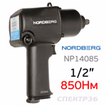 Пневмо гайковерт ударный 1/2" Nordberg NP14085 (850Нм, 7000 об/мин, 119л/мин, 2кг) фото №1