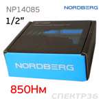 Пневмо гайковерт ударный 1/2" Nordberg NP14085 (850Нм, 7000 об/мин, 119л/мин, 2кг) фото №4