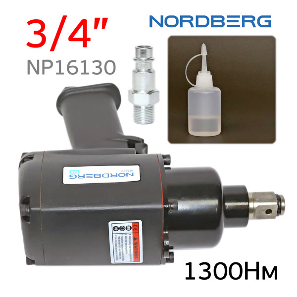 Пневмо гайковерт ударный 3/4" Nordberg NP16130 (1300Нм, 4800 об/мин, 196л/мин, 4.6кг) фото №4