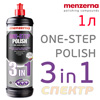 Полироль Menzerna 3в1 One-step polish (1л) для обработки автомобилей с пробегом