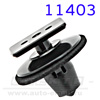 Крепёжное изделие № 11403 (Rokland 14030) клипса автомобильная Nissan отделка двери