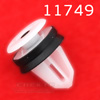 Крепёжное изделие № 11749