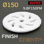 Круг полировальный микрофибра Rupes 150/130 желтый Finishing Pad доводочный (на липучке) - АРХИВ фото №1