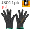 Перчатки тактильные JetaPRO JS011 р.9/L (пара) ЧЕРНЫЕ нейлоновые легкие бесшовные