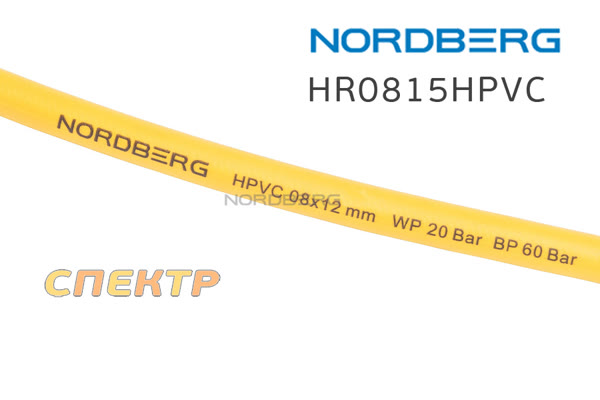 Шланг на КАТУШКЕ в бухте (15м) PVC  8х12 Nordberg воздушный гибридный HR0815HPVC фото №1
