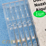 Игла для чистки краскопульта Sata 62174 1шт фото №1