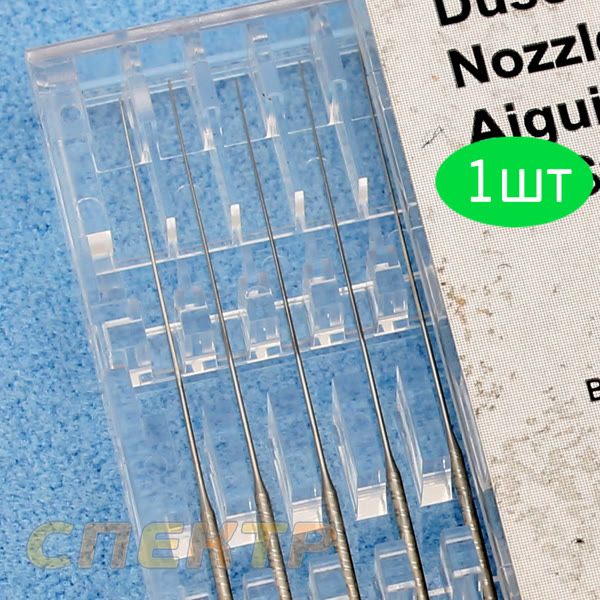 Игла для чистки краскопульта Sata 62174 1шт фото №1