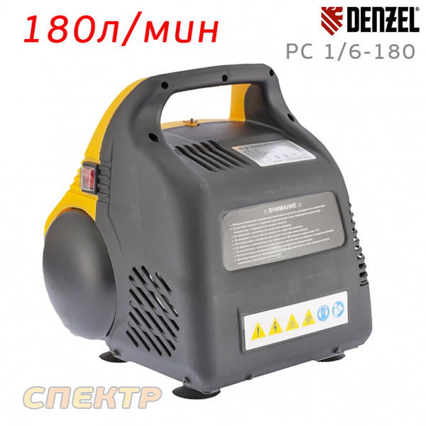Компрессор безмасляный DENZEL 58057 PC 1/6-180 (220В, 1.1кВт, 180л/мин, ресивер 6л) фото №1