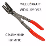 Съемник клипс WDK-65053 металлический (тип: пассатижи) фото №1