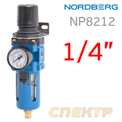 Фильтр/редуктор (1/4") Nordberg NP8212 (редуктор, манометр, влагоотделитель)