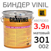 Биндер GRAVIHEL 301-002  (3,9л) винил-акриловый матовый (301)