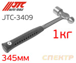 Молоток кузовной с круглым бойком JTC-3409 (длина 345мм) фото №1