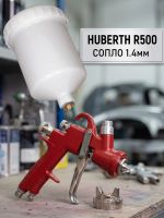 Краскопульт Huberth R500 (1.4мм) LVLP (2.5бар, 230л/мин) верхний пластиковый бачок 600мл фото №4