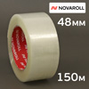 Скотч упаковочный 48мм х 150м (прозрачный) Novaroll 202