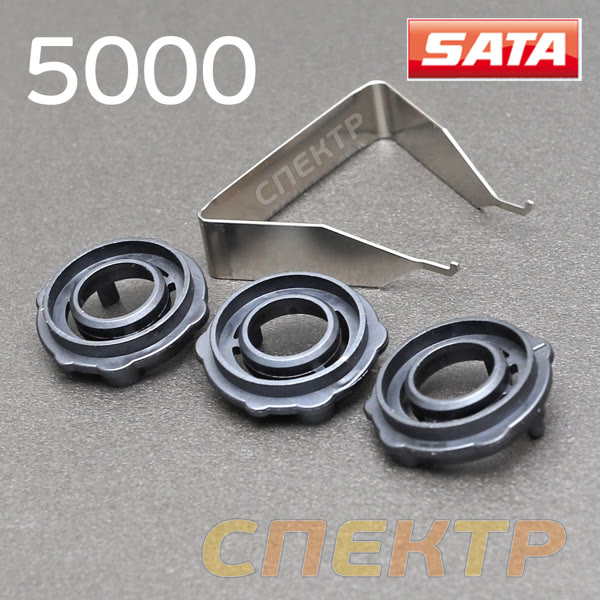Набор распределительных колец SATA 211425 (3шт) для jet 5000 B (RP, HVLP) фото №1