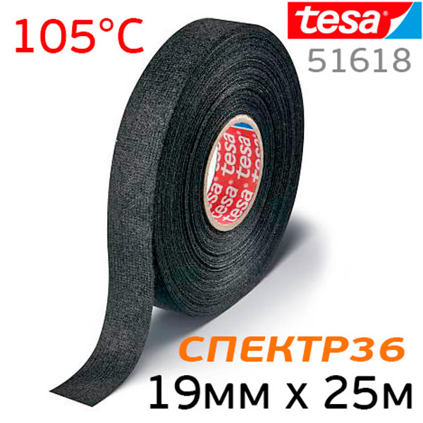 Изолента велюровая TESA 51618 (19мм х 25м) мохнатая (до 105 °C) для изоляции АНТИСКРИП тканевая фото №1