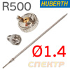 Ремонтный комплект Huberth R500 (1,4мм) ремкомплект: дюза, воздушная головка и игла