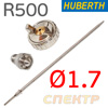 Ремонтный комплект Huberth R500 (1,7мм) ремкомплект: дюза, воздушная головка и игла