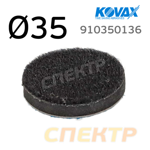 Подложка-переходник для клейких дисков ф35мм Kovax 910350136 фото №1