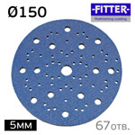 Проставка-липучка ф150 ( 5мм) 67отв. Fitter (синий) мягкая фото №1
