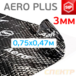 Шумоизоляция STP Aero Plus (0,75х0,47м) толщина 3мм (0.35м2) облегченная самоклеящийся