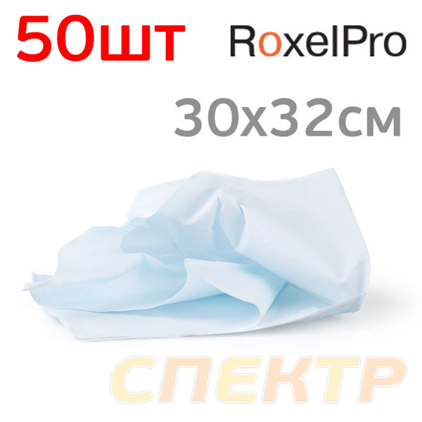 Салфетки протирочные в пачке (50шт) RoxelPro UltraClean (30x32см) голубые фото №1