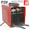 Пуско-зарядное устройство AUTOSTART i620-RUS (ток запуска 600А) инверторное ПЗУ