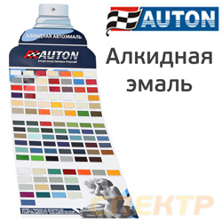 Цветовая палитра Auton буклет-раскладка рекламный
