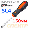 Отвертка SL 4.0х150мм Sturm! 1040-03-SL4-150