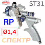 Краскопульт ISPRAY ST31 RP (1,4мм) с верхним бачком (285л/мин) голова MP320 фото №2
