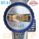 Краскопульт ISPRAY ST31 RP (1,2мм) с верхним бачком (285л/мин) голова MP320 фото №1