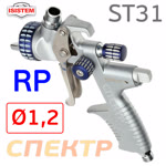 Краскопульт ISPRAY ST31 RP (1,2мм) с верхним бачком (285л/мин) голова MP320 фото №2