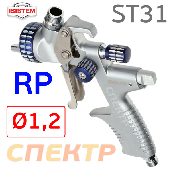 Краскопульт ISPRAY ST31 RP (1,2мм) с верхним бачком (285л/мин) голова MP320 фото №2