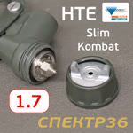 Краскопульт Walcom Slim Kombat S HTE (1,7мм) 270л/мин суперлегкий, регулятор, верхний бачок фото №5