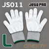 Перчатки тактильные JetaPRO JS011 р.9/L (пара) БЕЛЫЙ легкие бесшовные нейлоновые