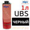 Антигравий Mipa UBS (1л) ЧЕРНЫЙ на каучуковой основе окрашиваемый