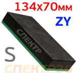 Шлифблок пенный ZY SB-S (134x70мм Profi) колодка шлифовальная фото №1