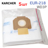 Мешок для пылесоса синтетический EUR-218 (5шт) Karcher WD3P, Sturm! VC7320