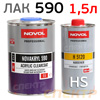 Лак Novol 590 HS 2:1 (1л+0,5л) КОМПЛЕКТ с отвердителем H5120