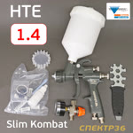 Краскопульт Walcom Slim Kombat S HTE (1,4мм) 270л/мин суперлегкий, регулятор, верхний бачок фото №2