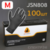 Перчатки нитриловые Jeta Safety JSN808 р.M (100шт) ЧЕРНАЯ без талька (120мкм, 240мм)