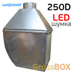 Шкаф вытяжной GrossBOX 250D (LED-подсветка + минишумка) для напыления тест-напылов колористом фото №1