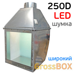 Шкаф вытяжной GrossBOX 250D (LED-подсветка + минишумка) для напыления тест-напылов